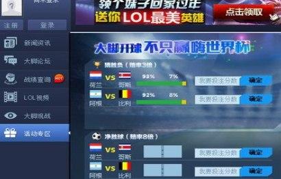 怎么使用大脚插件lol