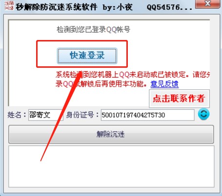 dnf���������ʹ�÷���