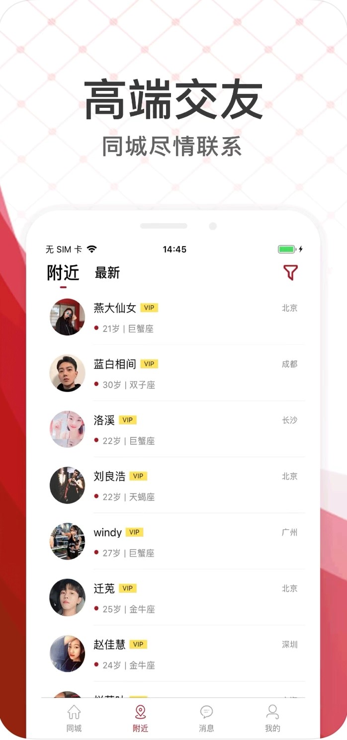 Сè߶˽ƽ̨iOS湦ɫϸ