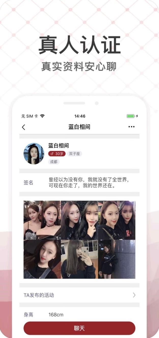 Сè߶˽ƽ̨iOS湦ɫϸ