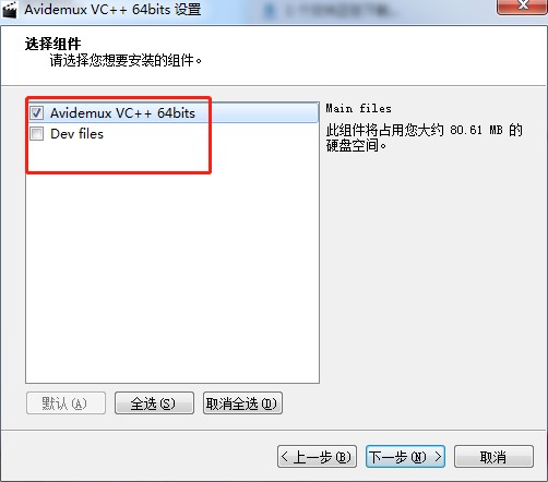 ΰװAvidemuxAvidemuxװѧ