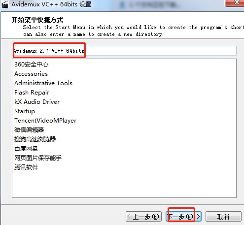ΰװAvidemuxAvidemuxװѧ