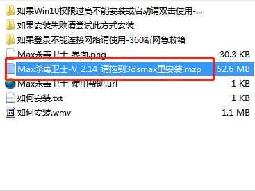 ΰװMaxɱʿMaxɱʿװѧ