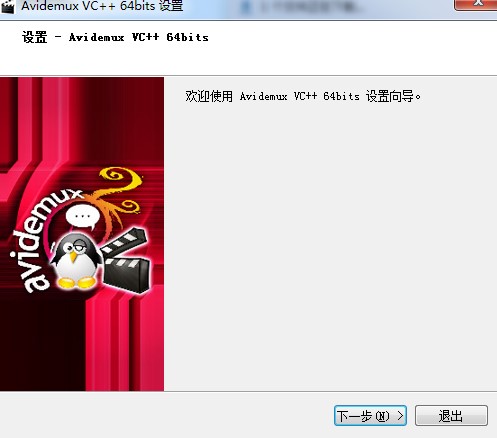 ΰװAvidemuxAvidemuxװѧ