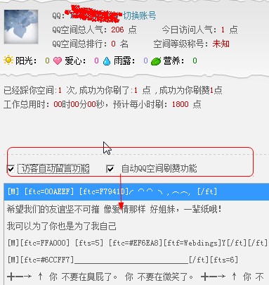 ѿQQռʹý̳