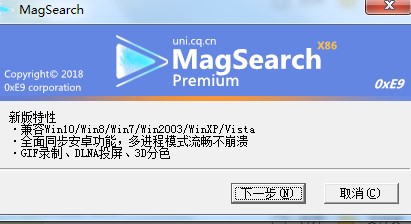  magsearchذװѧ
