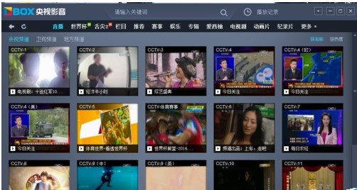 cntvй̨ٷͻʵлؿӽĿķ