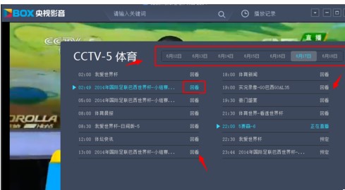 cntvй̨ٷͻʵлؿӽĿķ