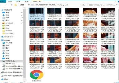 怎么使用神奇图片分割