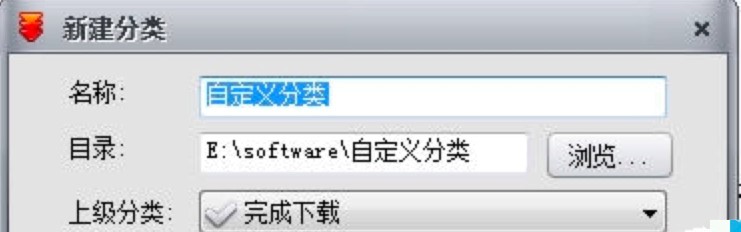 쳵FlashGetļϸܼʹý̳