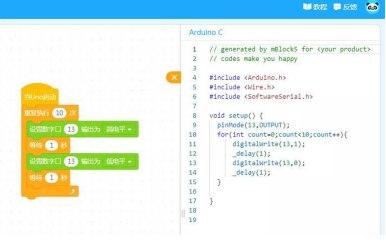 慧编程安装教程介绍