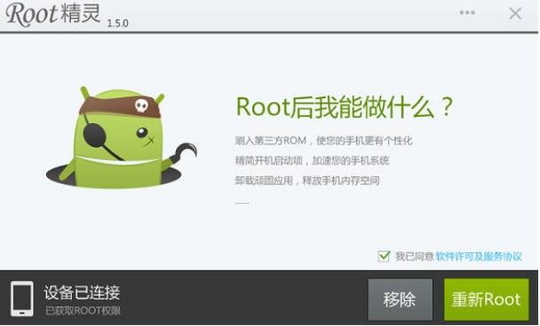 rootܼװʹý̳