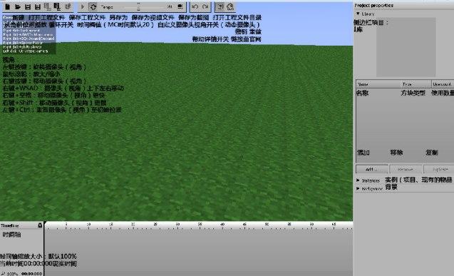 世界动画制作软件介绍与常见问题解答
