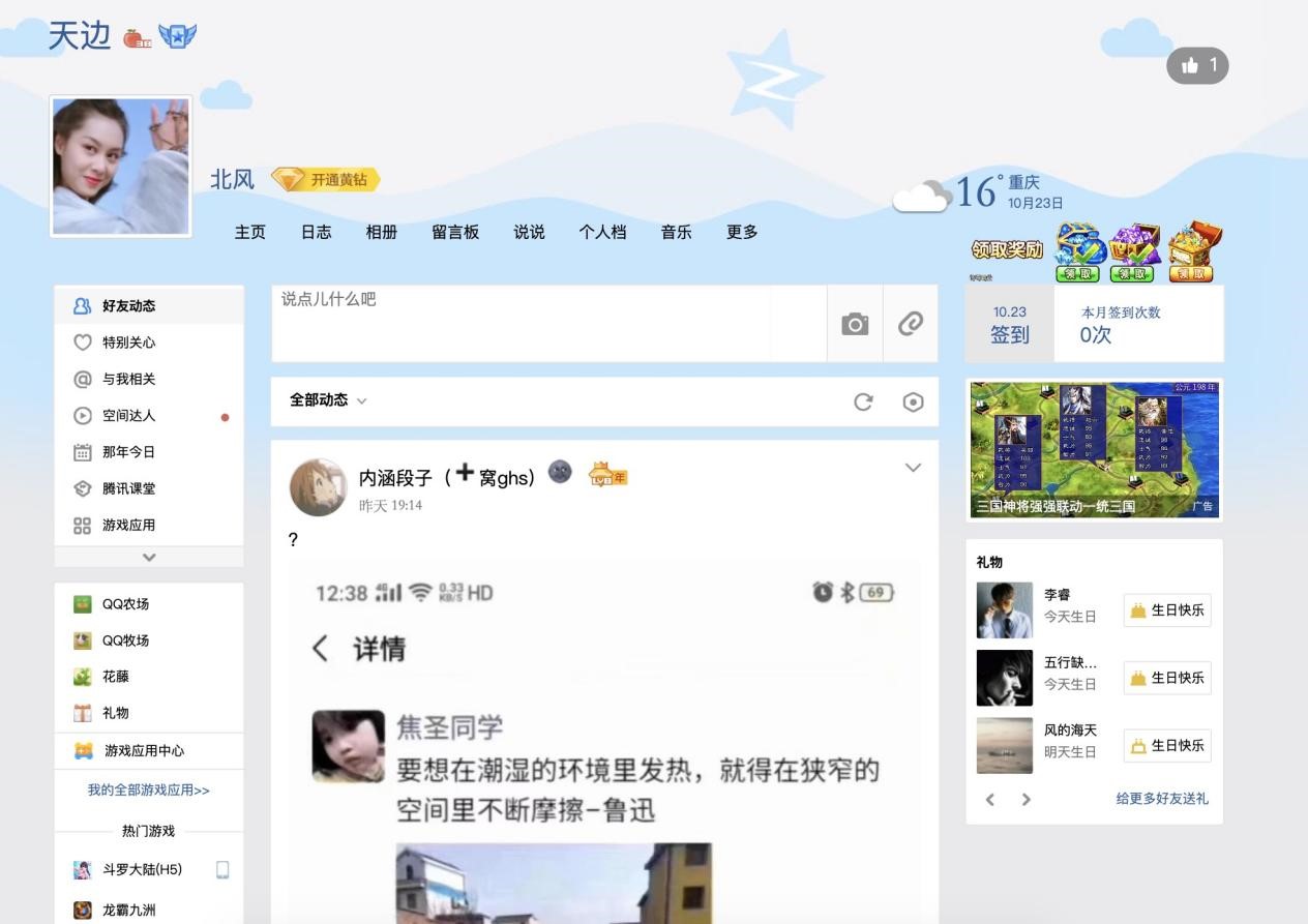 ȴQQռ˵˵ˢֽѧϸ̳