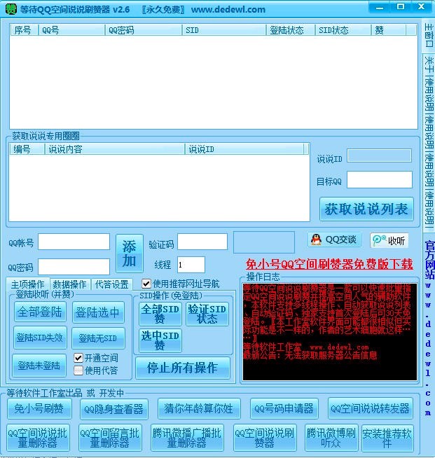 ȴQQռ˵˵ˢֽѧϸ̳