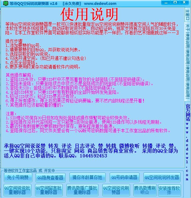 ȴQQռ˵˵ˢֽѧϸ̳