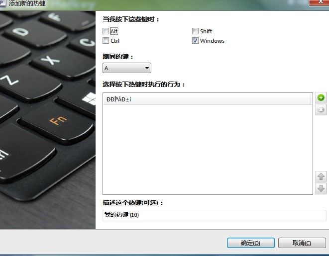 Perfect Hotkeyȼʹýѧ