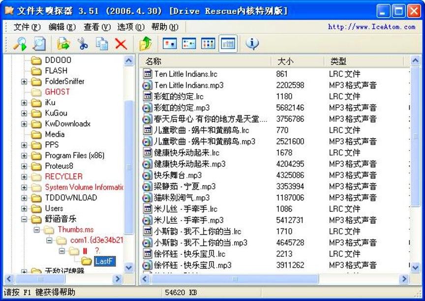 FolderSnifferļ̽¹ɫϸ