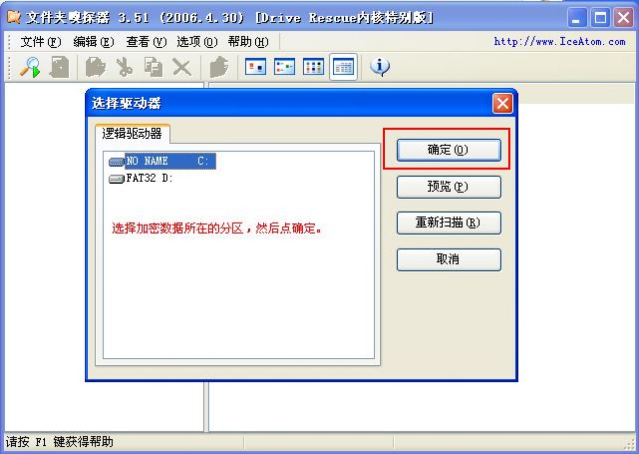 FolderSnifferļ̽¹ɫϸ