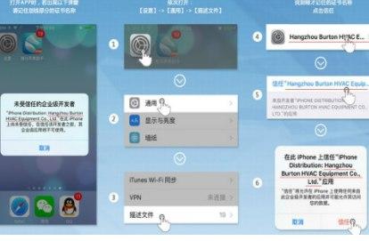 怎么使用海马苹果助手