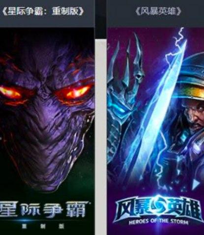 战网官网下载方法及软件特色详解