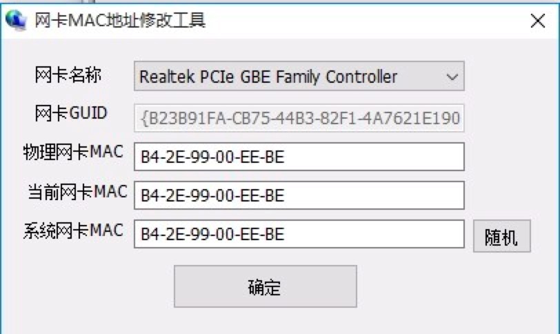 MACַ޸Ĺ߹ɫܼʹý̳