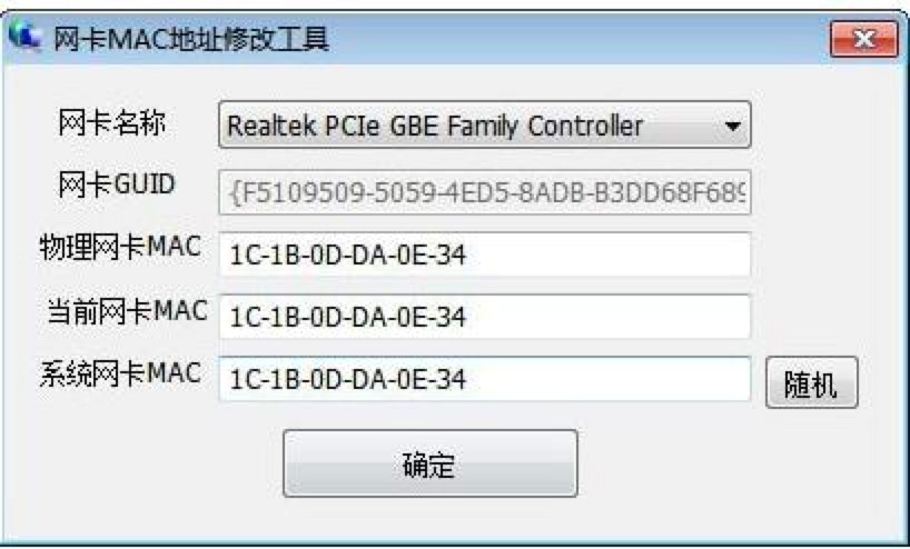 MACַ޸Ĺ߹ɫܼʹý̳