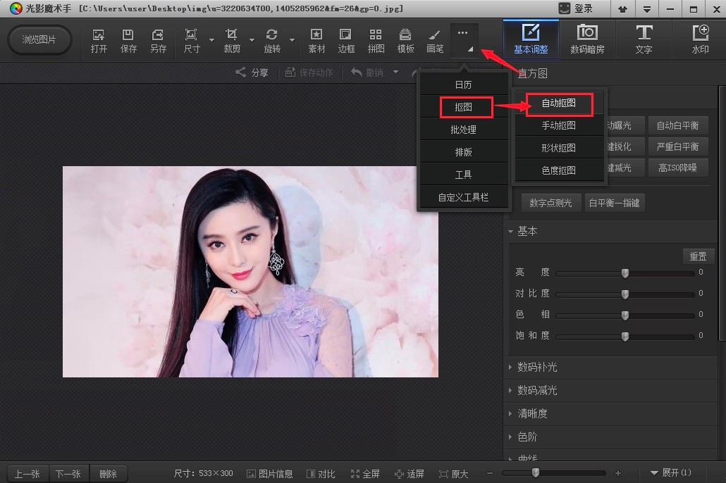 ӰħôͼӰħֿͼϸ̳