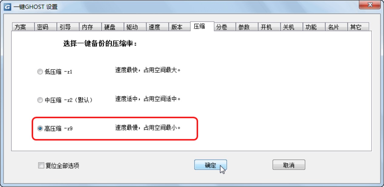 һGHOST̰ôϵͳϵͳϸ̳