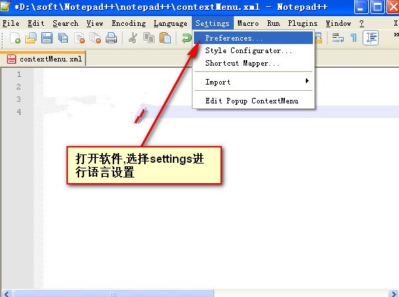 Notepad++ ٷİҳıѧ