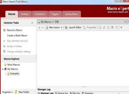 简单鼠标宏编辑工具官方下载