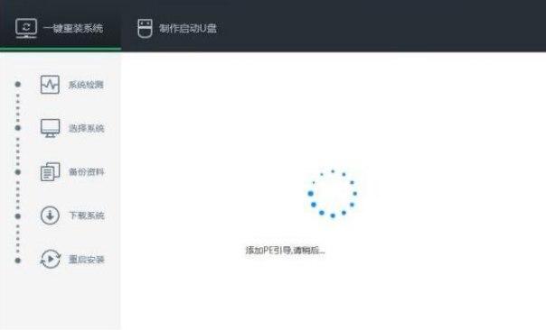 老友装机主机软件特色及安装使用教程