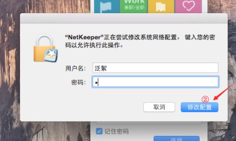 ʹnetkeeper޷