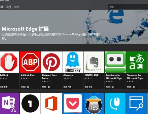 edge浏览器官方下载
