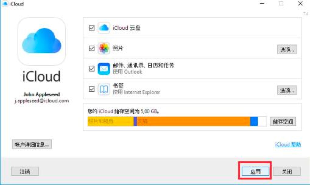 WindowsiCloudɫܼʹý̳
