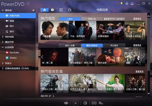 8kƵPowerDVD 19԰氲װѧ