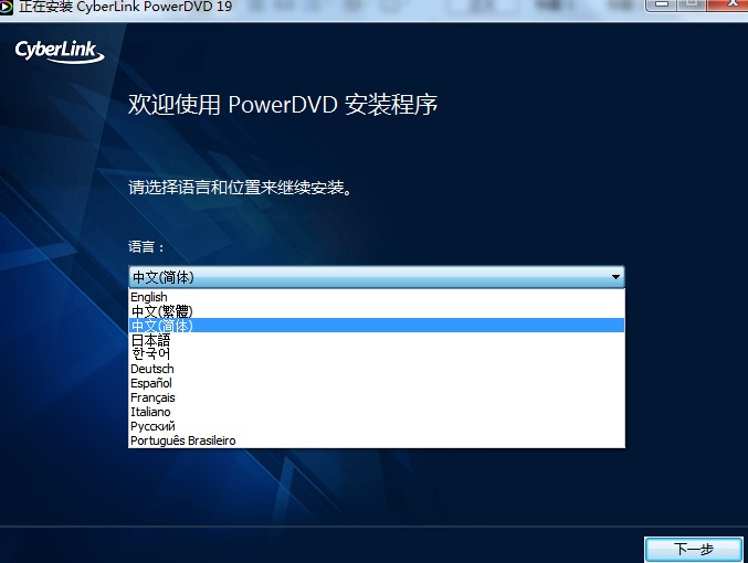 8kƵPowerDVD 19԰氲װѧ