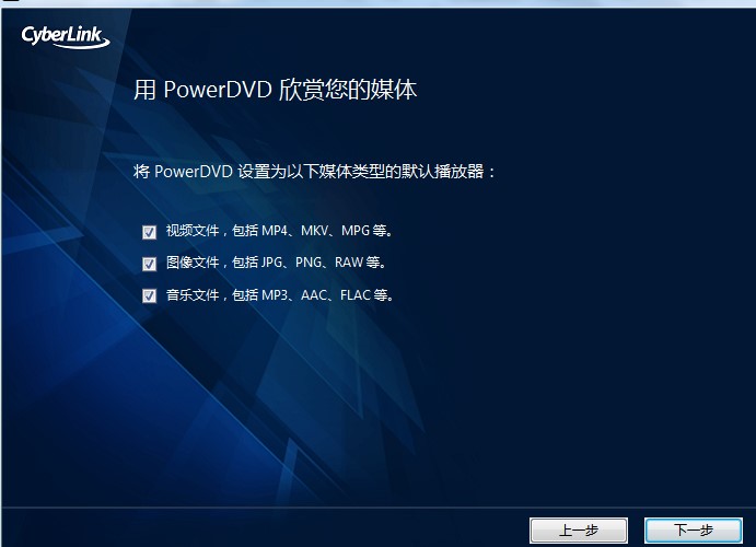8kƵPowerDVD 19԰氲װѧ