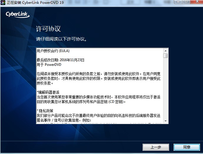 8kƵPowerDVD 19԰氲װѧ