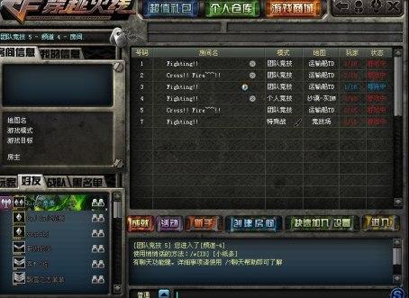 怎么使用天堂窗口化下载