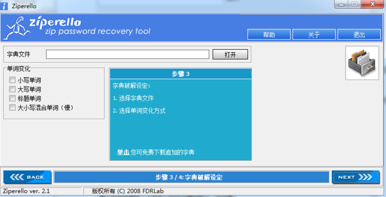 Ziperello湦ɫܼϸʹý̳