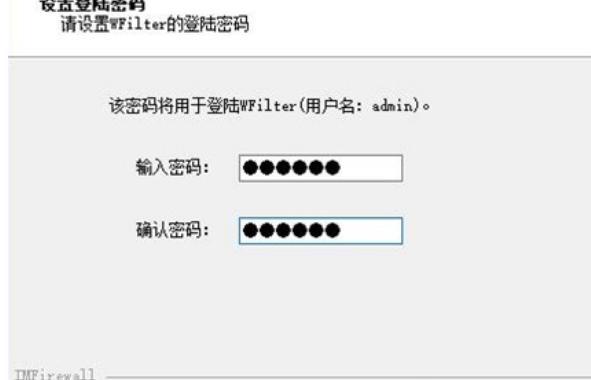 p2p流量控制官方下载