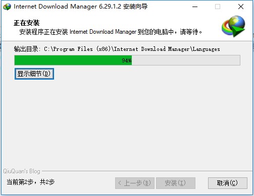 internet download managerٷ氲װʹ