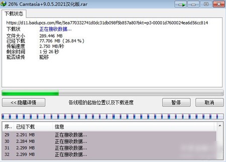 internet download managerٷ氲װʹ