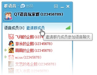 ѶQQȺڵ¼ϸ