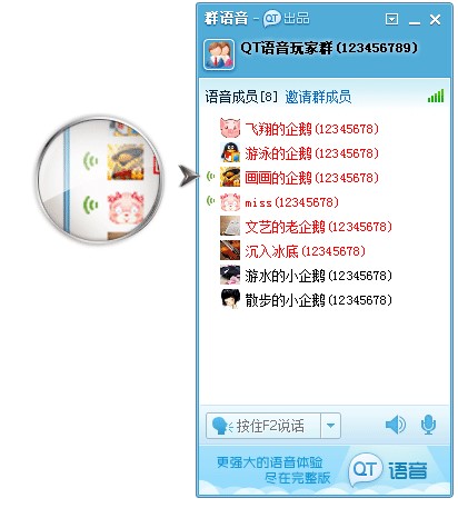 ѶQQȺڵ¼ϸ