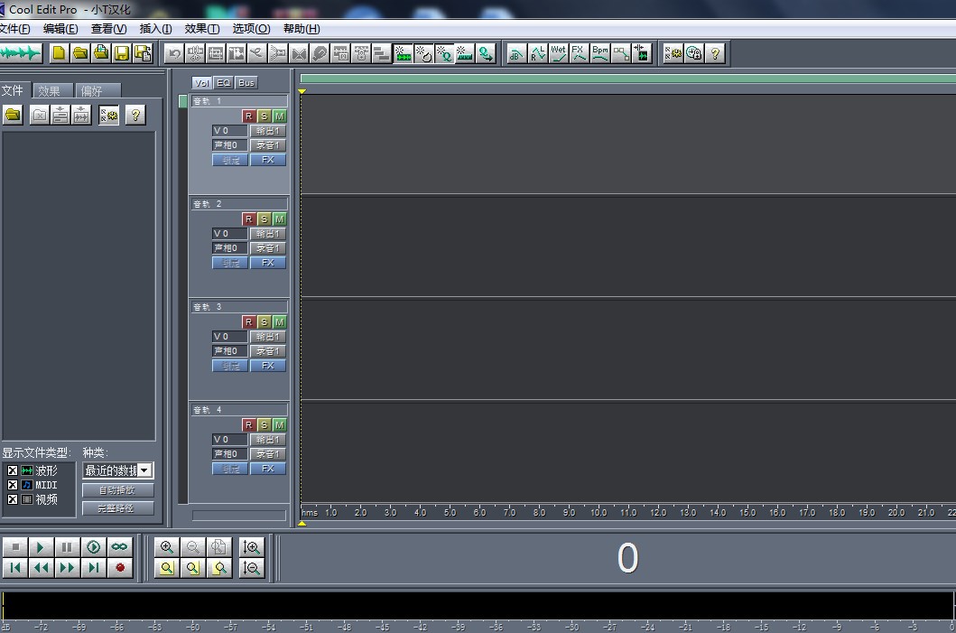 MP3༭(Cool Edit PRO)صܼװ̳