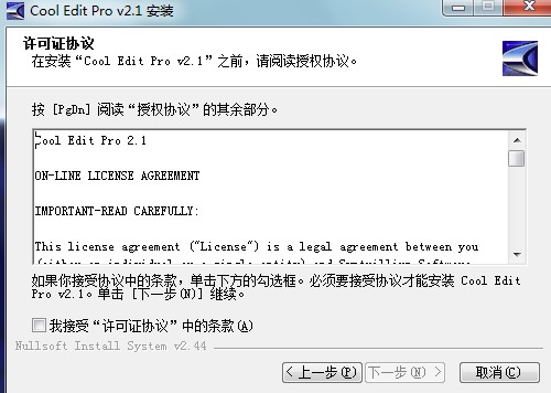 MP3༭(Cool Edit PRO)صܼװ̳