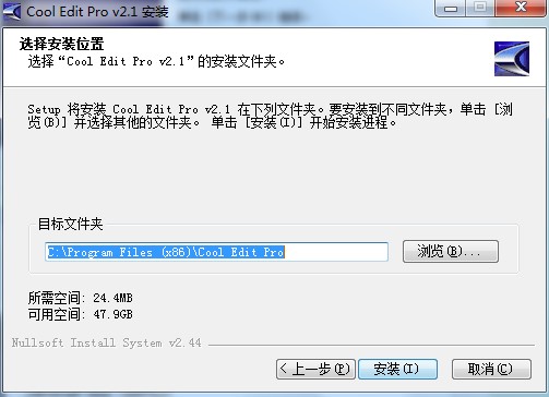 MP3༭(Cool Edit PRO)صܼװ̳