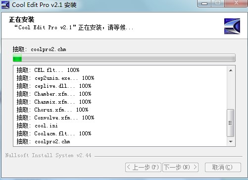 MP3༭(Cool Edit PRO)صܼװ̳
